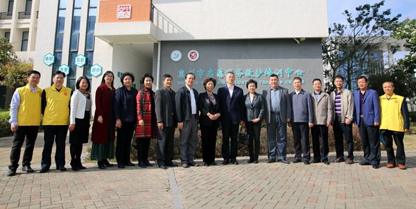 实践中国梦  共享志愿美——我院“惠州市志愿服务救护培训中心”隆重揭牌