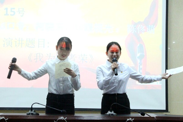 医技系举办“不忘初心，牢记使命”朗诵比赛