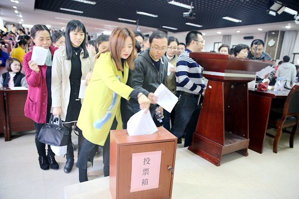 我院召开教职工大会审议年度经费使用情况和中层干部选聘及考核工作