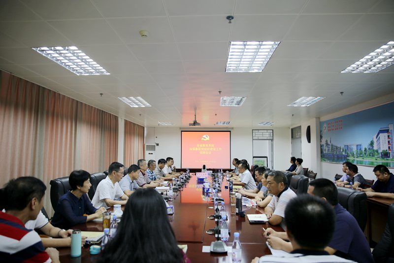 我院组织参加广东省教育系统加强基层党组织建设工作视频会议