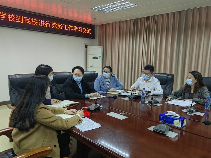 惠州东江职业技术学院领导到我校进行党务工作学习交流